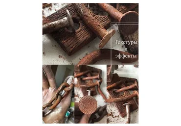Текстуры и эффекты на шоколаде (Виктория Фролова)