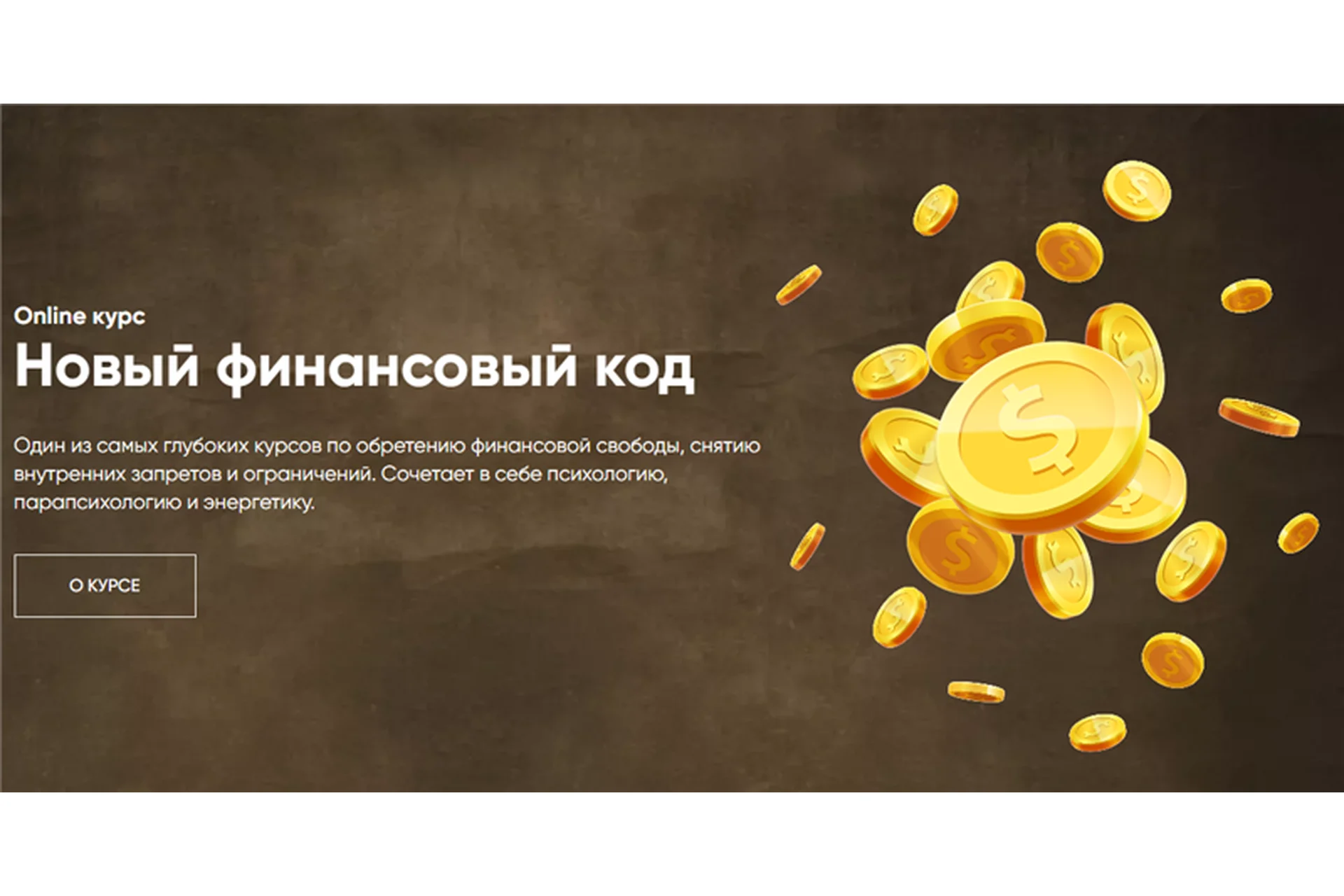 [Alten] Новый финансовый код (Александр Панфилов), фото 1 из 1.