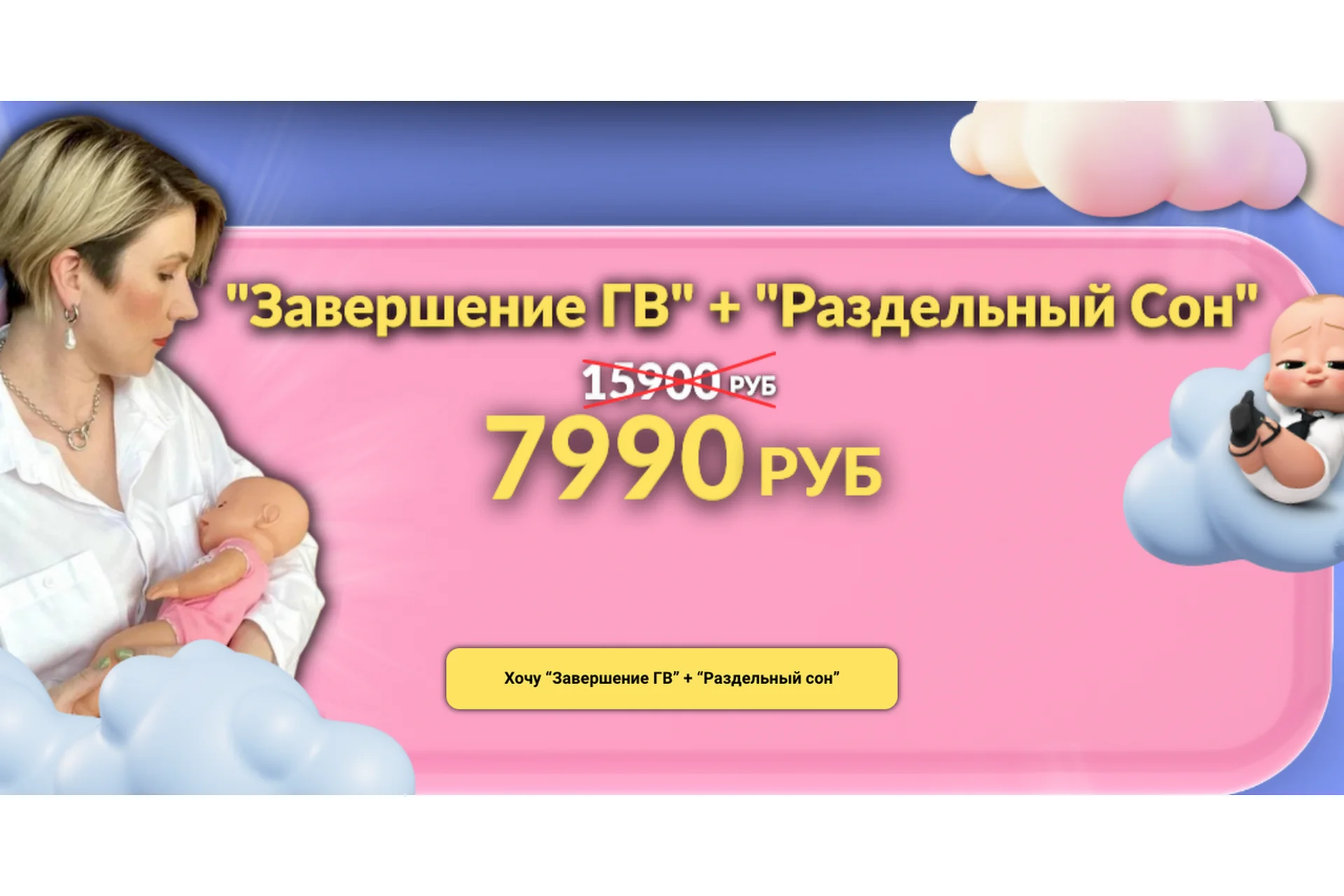 [schoolmom] Завершение ГВ + Раздельный сон (Валентина Игнатенко), фото 1 из 1.