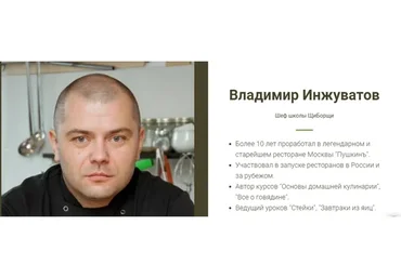 [ЩиБорщи] Сытные нескучные гарниры  (Владимир Инжуватов)