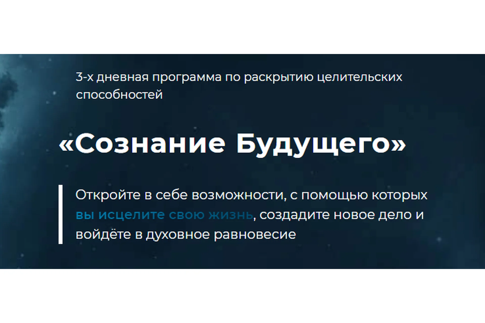 Сознание будущего, май 2020 (Виктория Шурина), фото 1 из 1.