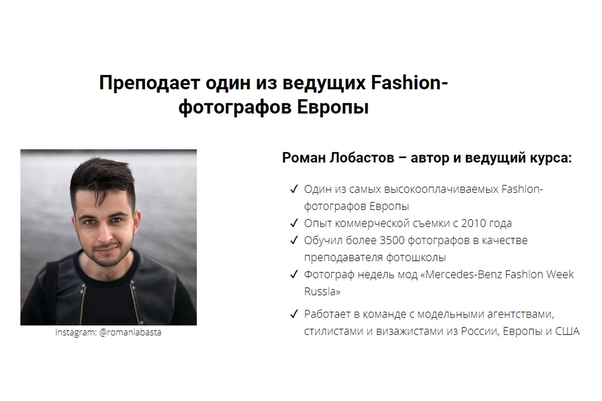 [Zoom] Самый полный курс по мобильной фотографии (Роман Лобастов), фото 1 из 1.