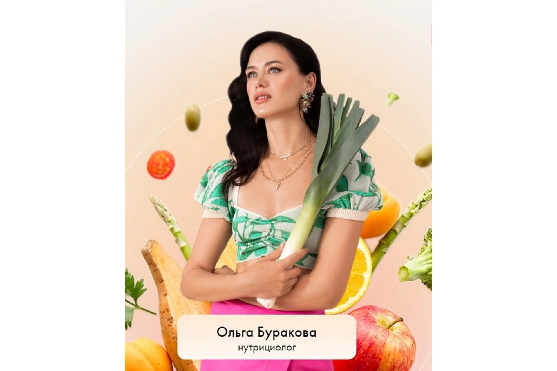 Лайфак (Оля Буракова), фото 1 из 1.