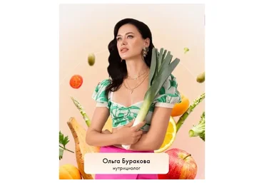 Лайфак (Оля Буракова)