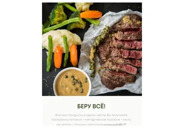 Весенняя Распродажа от Натальи Гладышевой. Беру Всё! (Наталья Гладышева)