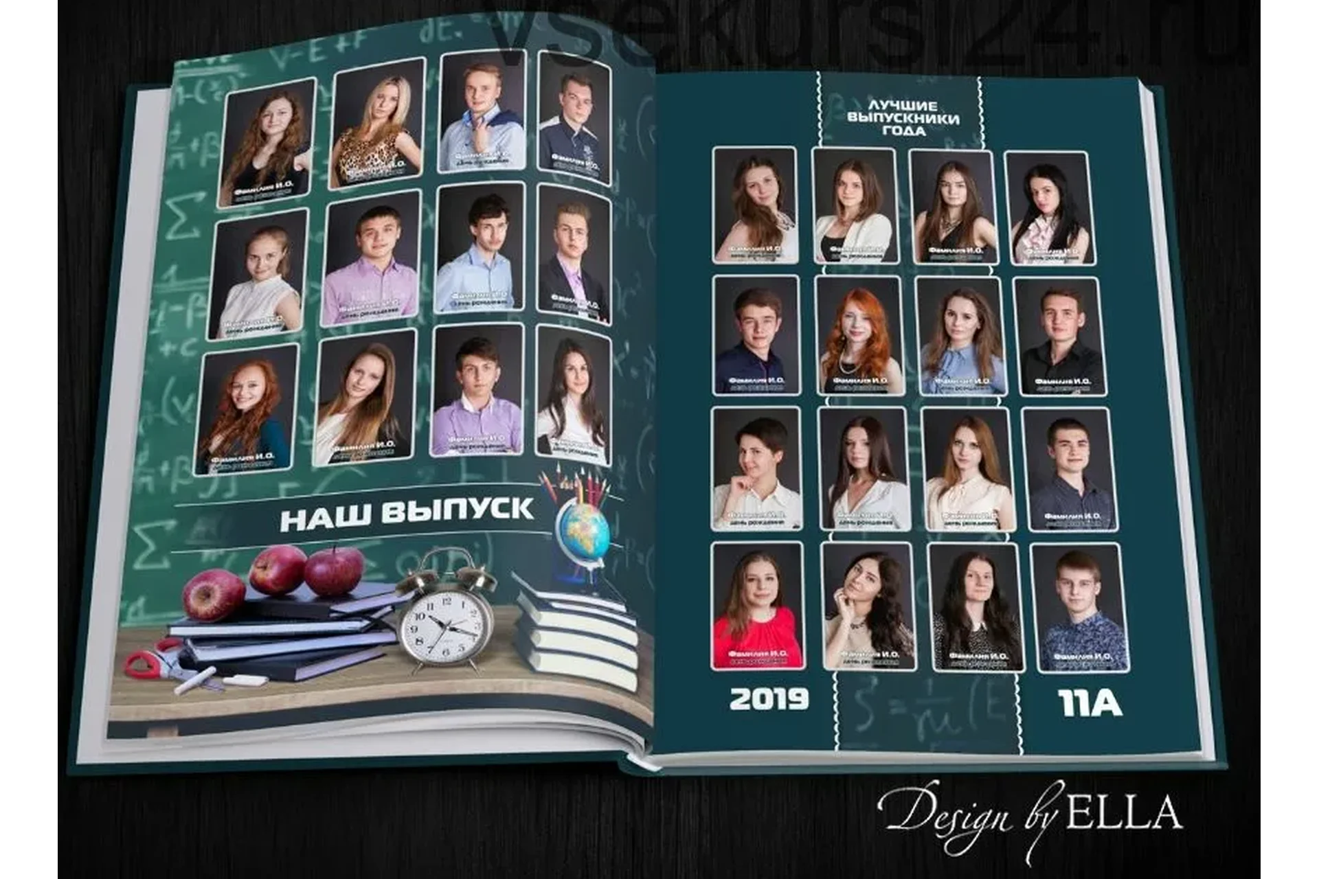 [desingbyella]  Выпускной альбом для старших классов GBS-112, фото 1 из 1.