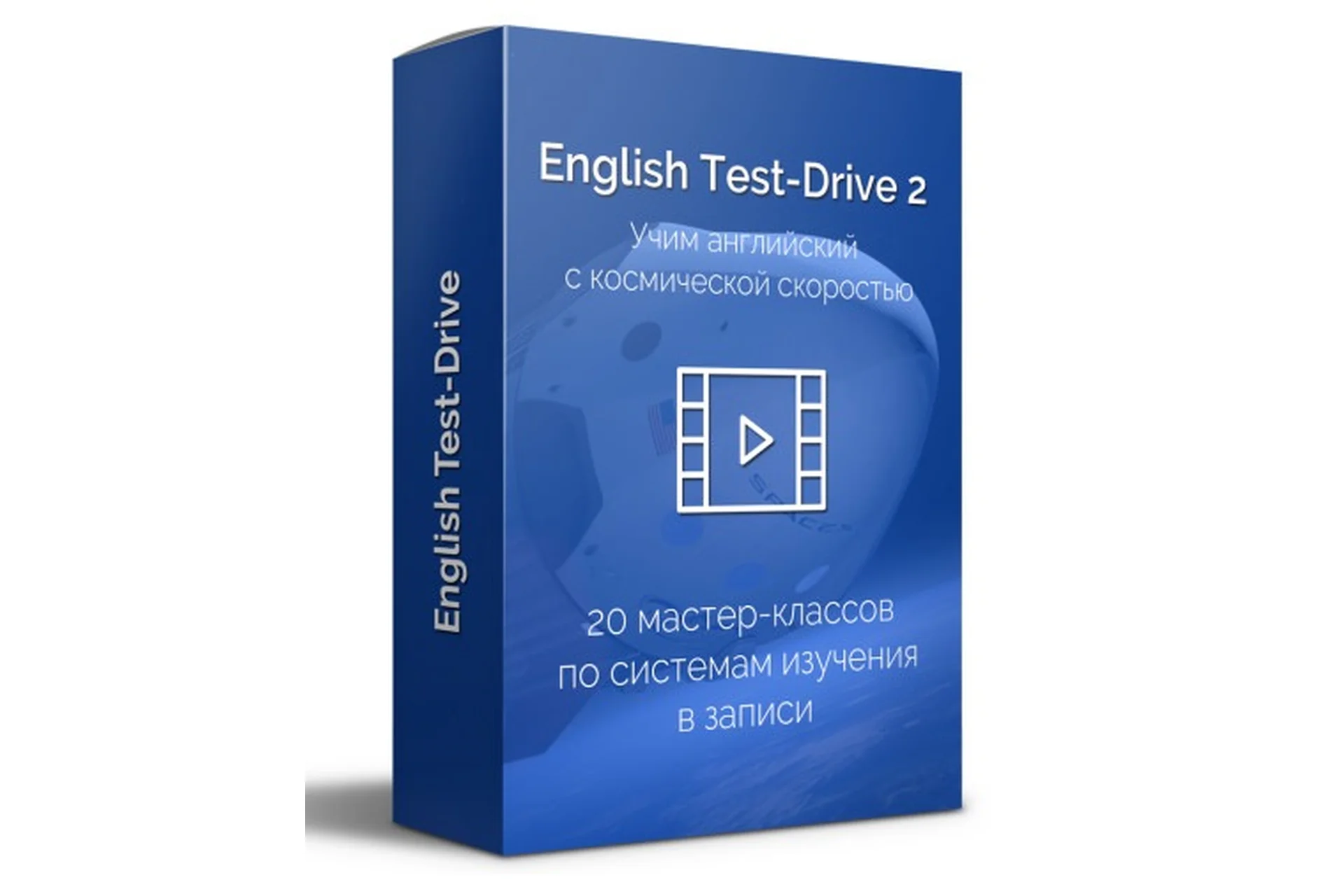 [babeltower] Учим английский с космической скоростью, фото 1 из 1.