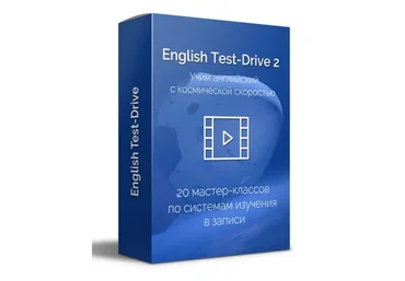 [babeltower] Учим английский с космической скоростью