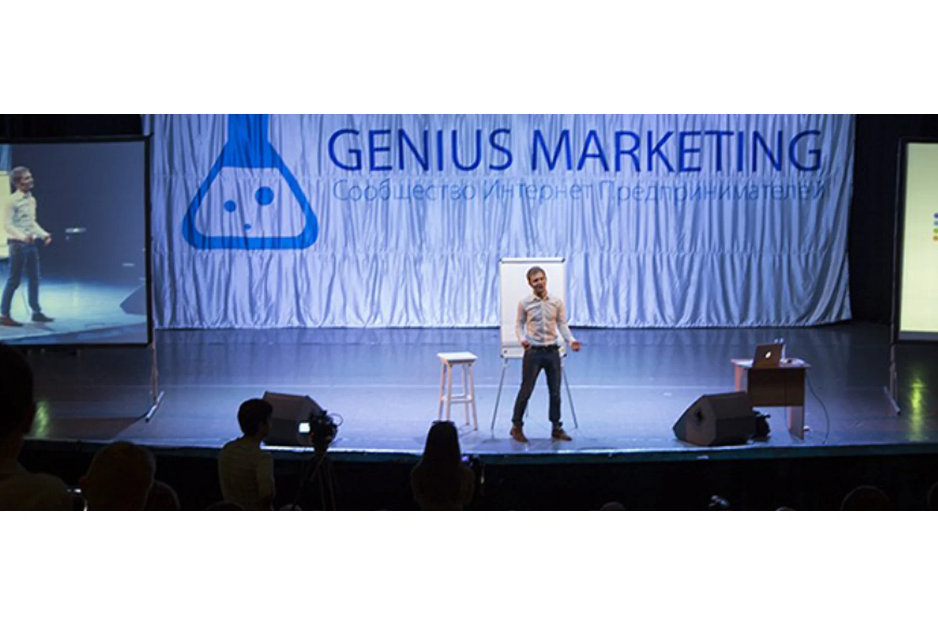 [Genius Marketing] МетаРазвитие (Олесь Тимофеев), фото 1 из 1.