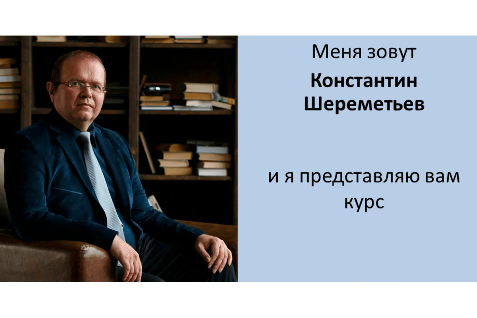 Ледокол 3, 2013 (Константин Шереметьев), фото 1 из 1.