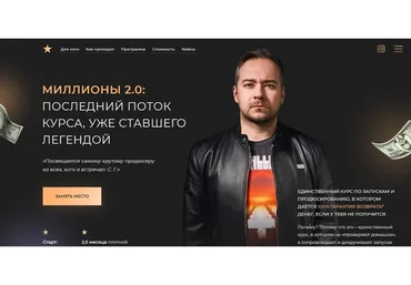 Миллионы 2.0. Тариф  Теория (Андрей Захарян)