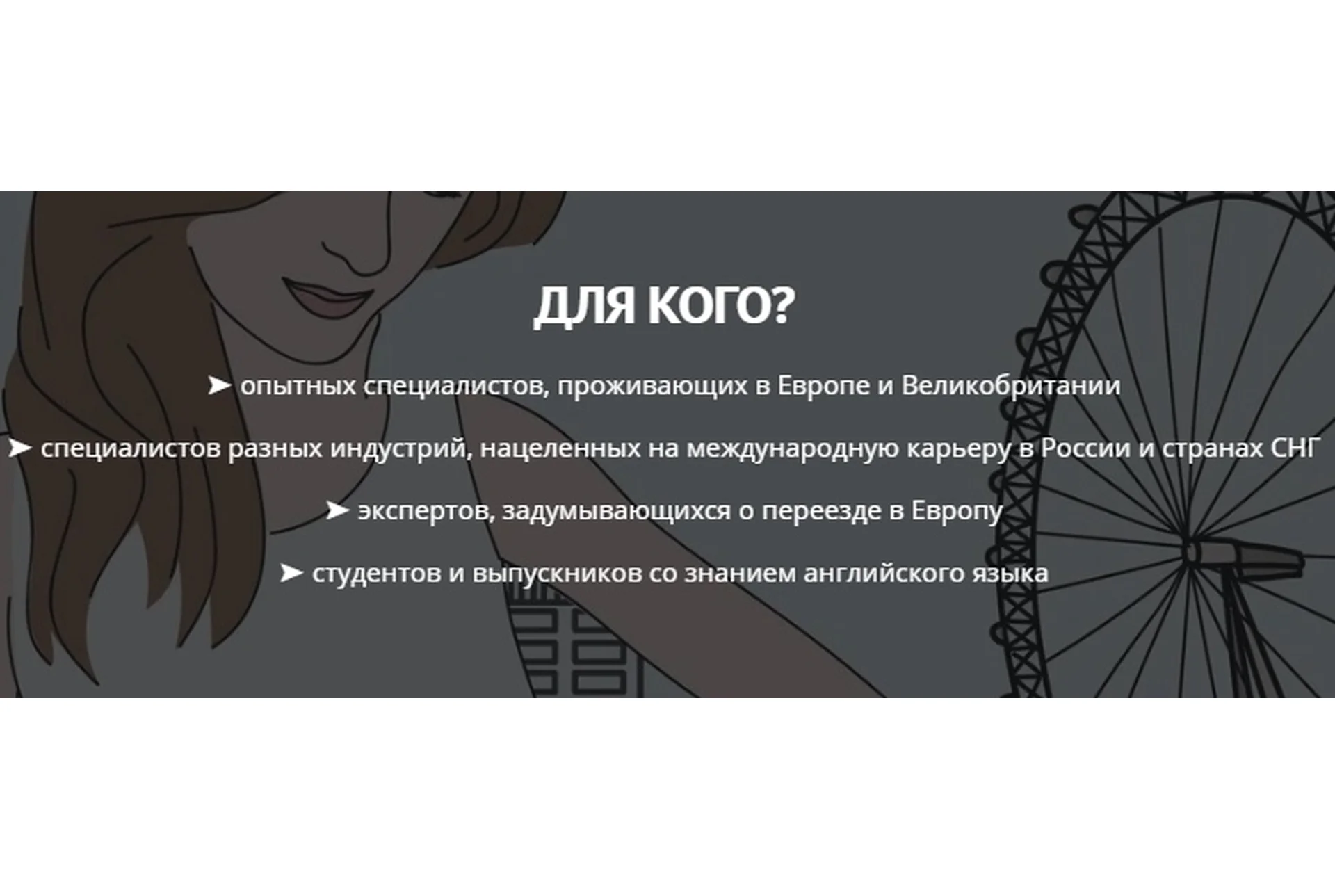 [EP Advisory] Резюме на английском, которое заметят (Елизавета Проселкова), фото 1 из 1.