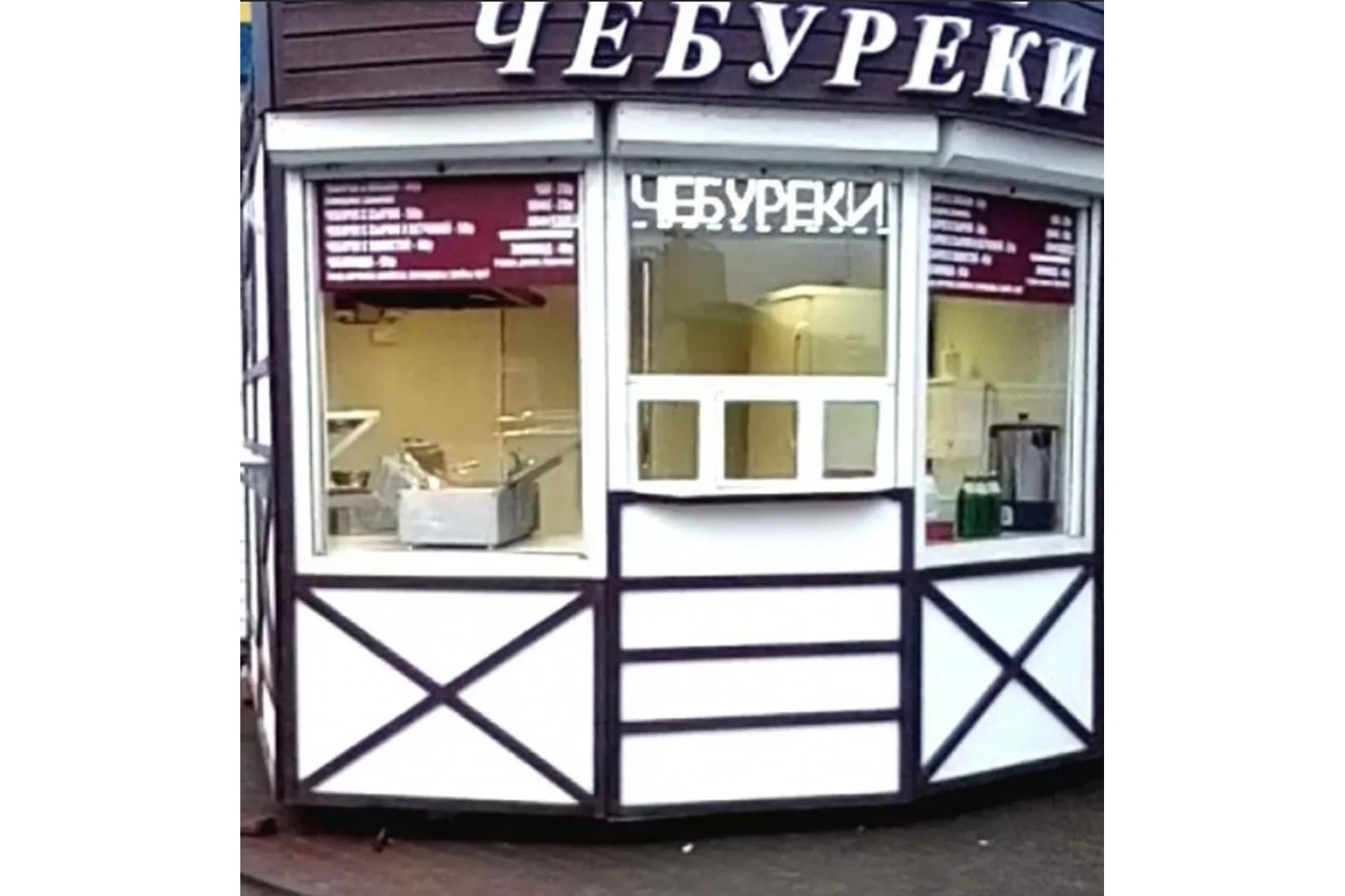 Бизнес-модель мини чебуречной (Виталий Робертов), фото 1 из 1.