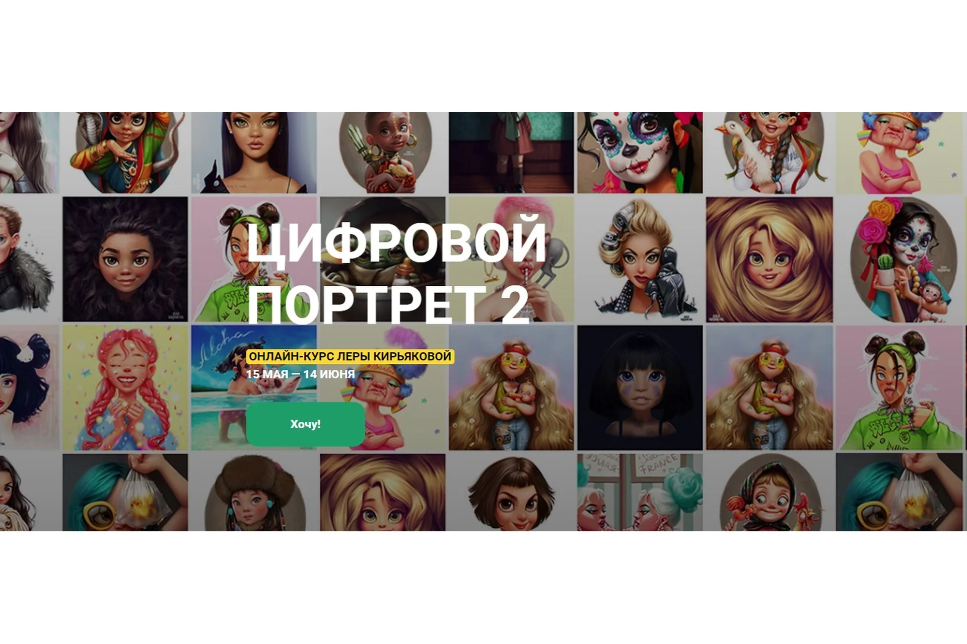 [KalachevaSchool] Цифровой портрет 2 (Лера Кирьякова), фото 1 из 1.