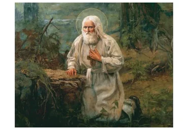 Медитация с Серафимом Саровским (Екатерина Самойлова)