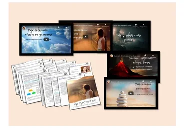 Про любовь и отношения. Тариф  «Не хочу выбирать, хочу всё сразу» (Катерина Козлова)