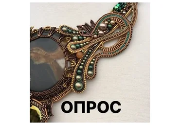 Art Nouveau (Светлана Коссман)