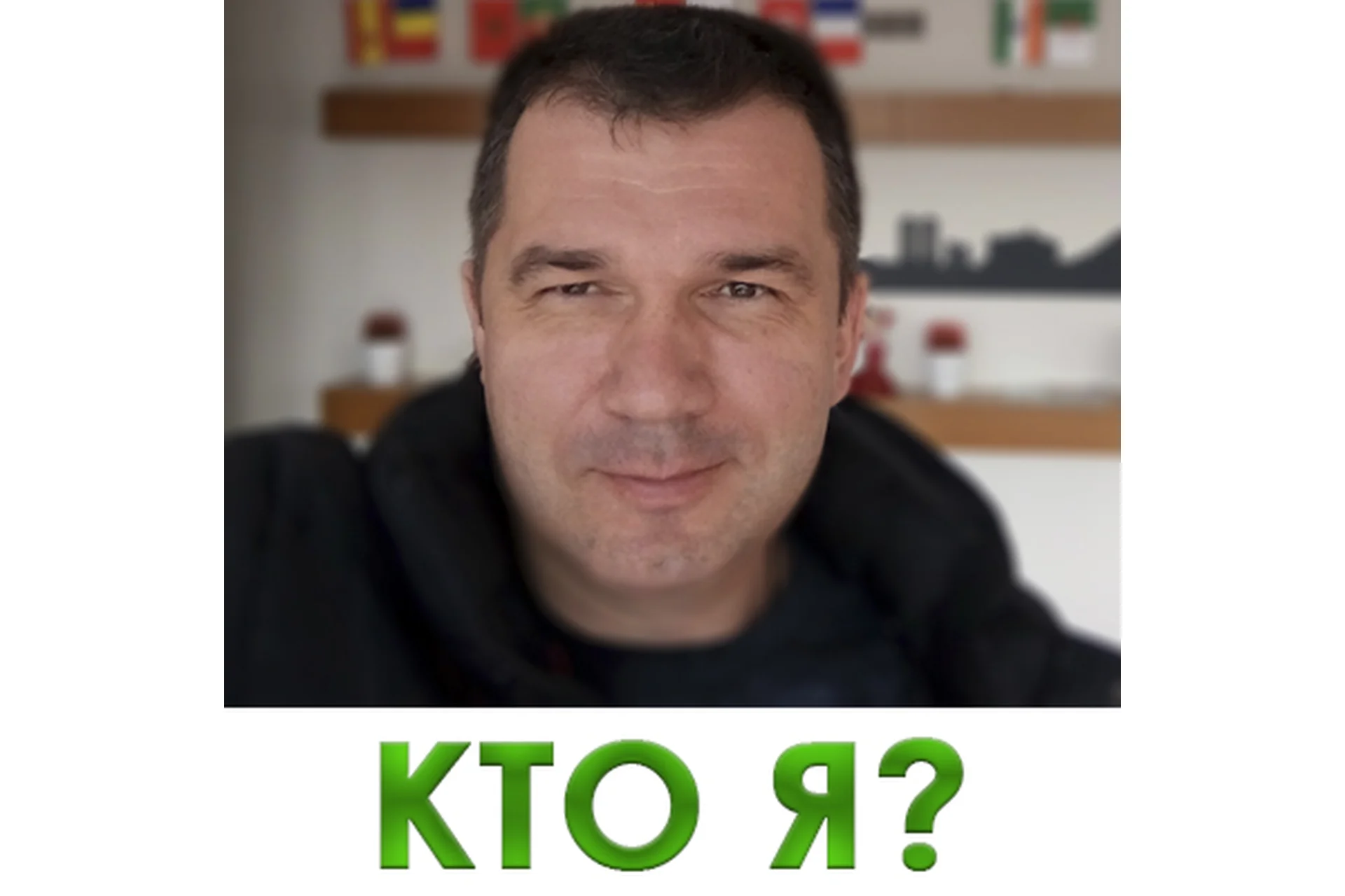 Коррекция программ бессознательного (Руслан Янгаев), фото 1 из 1.