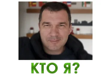 Коррекция программ бессознательного (Руслан Янгаев)