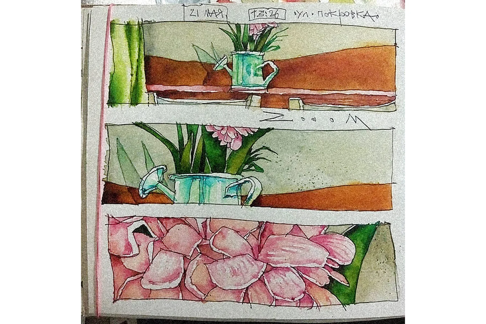 [Академика] Скетчинг для начинающих, фото 1 из 1.