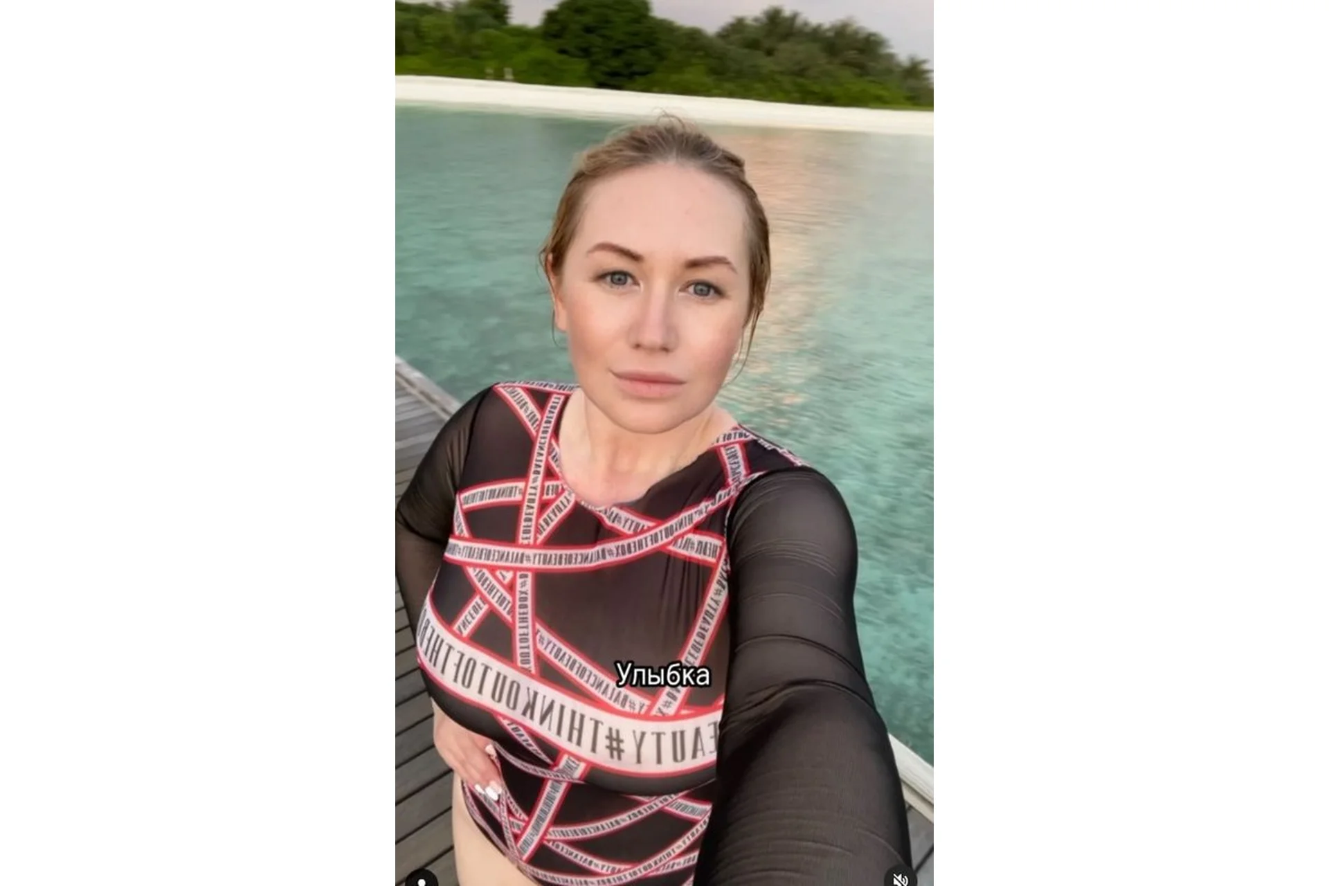 Health & Beauty Box №1 (Валерия Поляковски), фото 1 из 1.