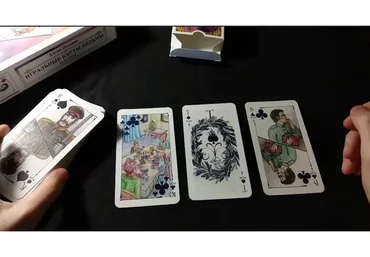 Магия игральных карт  (Алена Полынь)