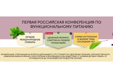 Foodhacking. Здоровое питание - ключевой тренд 2021. Тариф - Шеф (Сергей Леонов)