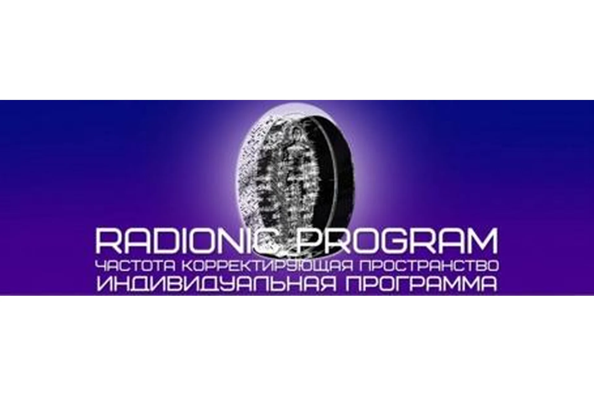 [Империя технологий] Комплексная гимнастика для всего тела, фото 1 из 1.