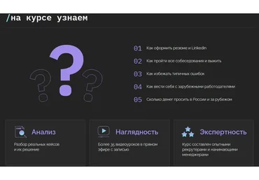Hello, New Job! Как и где найти работу в 2023 году (Кира Кузьменко)