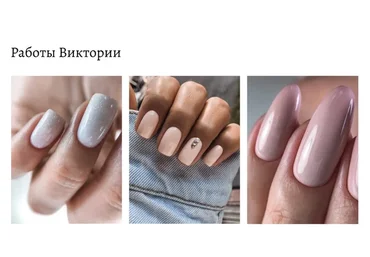 Перезагрузка (Виктория Смирнова)