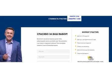 Возраст от 7 до 11 лет. Проблемы и решения (Дмитрий Карпачёв)