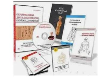 [Неоглори] Сверхэффективная дыхательная гимнастика китайских долгожителей, 2013