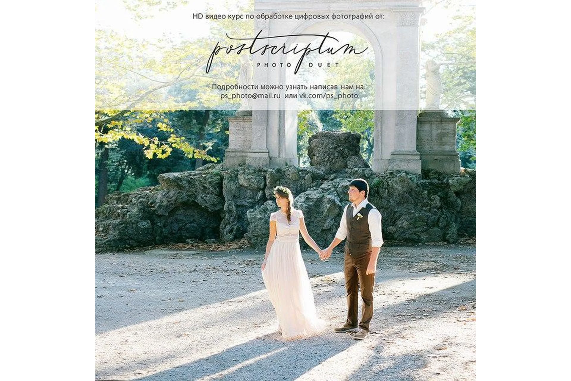 Съемка и обработка цифровых фотографий (Алексей Калганов), фото 1 из 1.