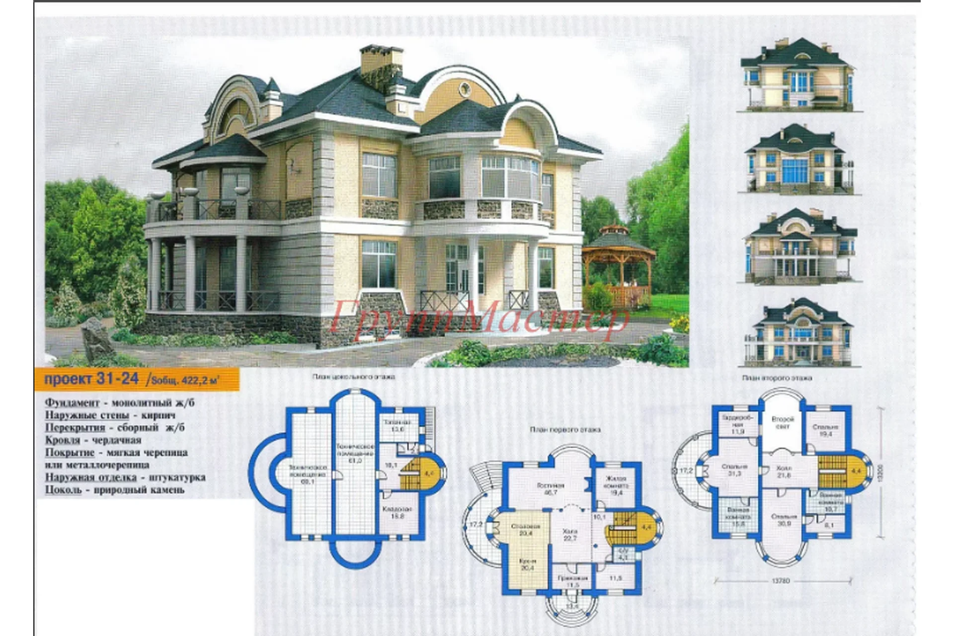 [VolmarSoft] Готовый проект коттеджа Suita, фото 1 из 1.
