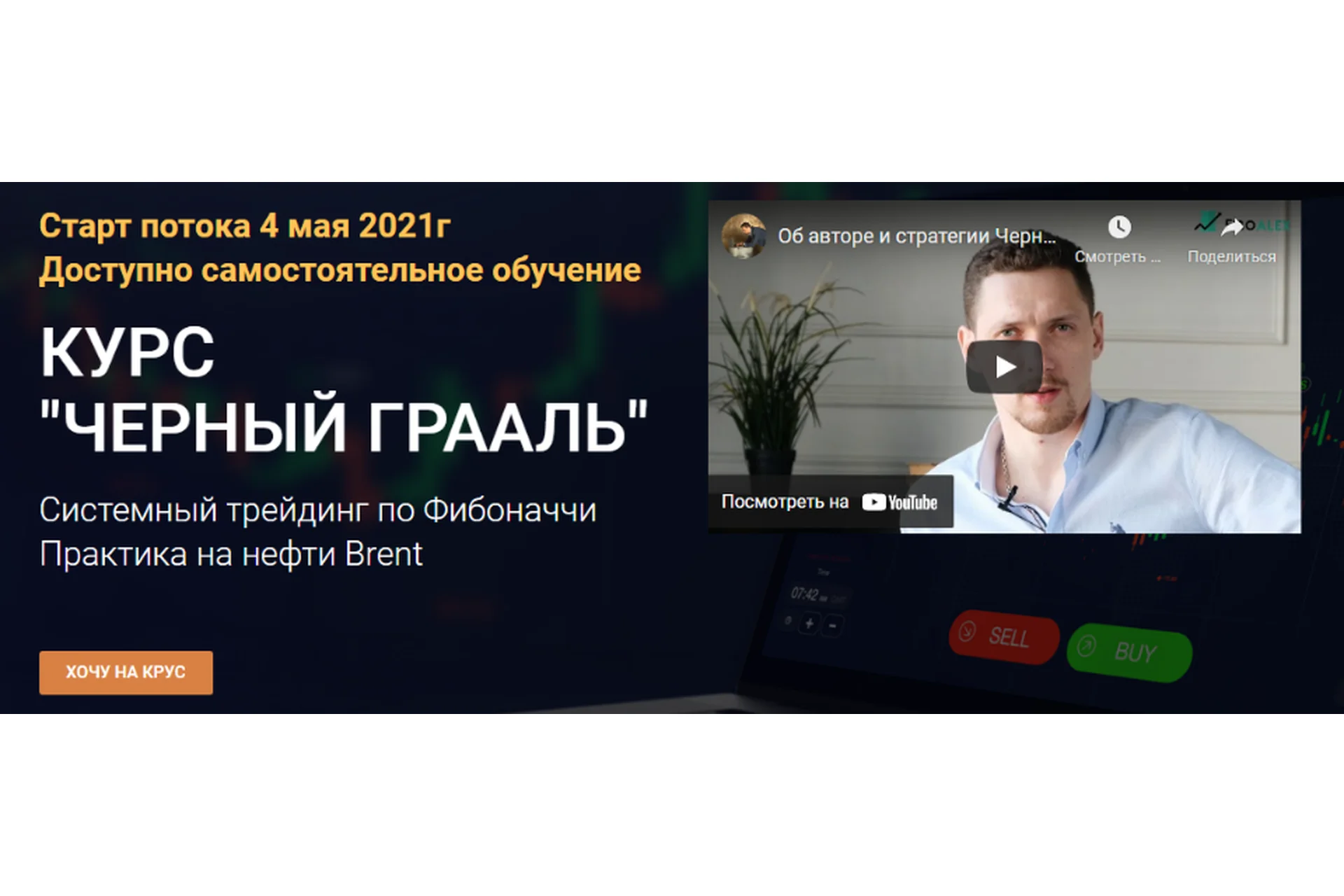 Черный грааль. Нефть, пакет «Самостоятельный» (Александр Билык), фото 1 из 1.