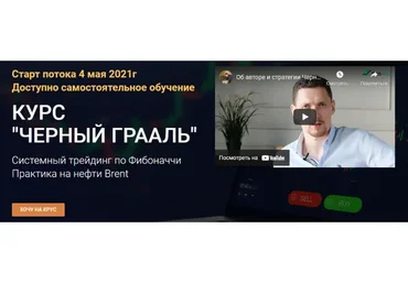 Черный грааль. Нефть, пакет «Самостоятельный» (Александр Билык)