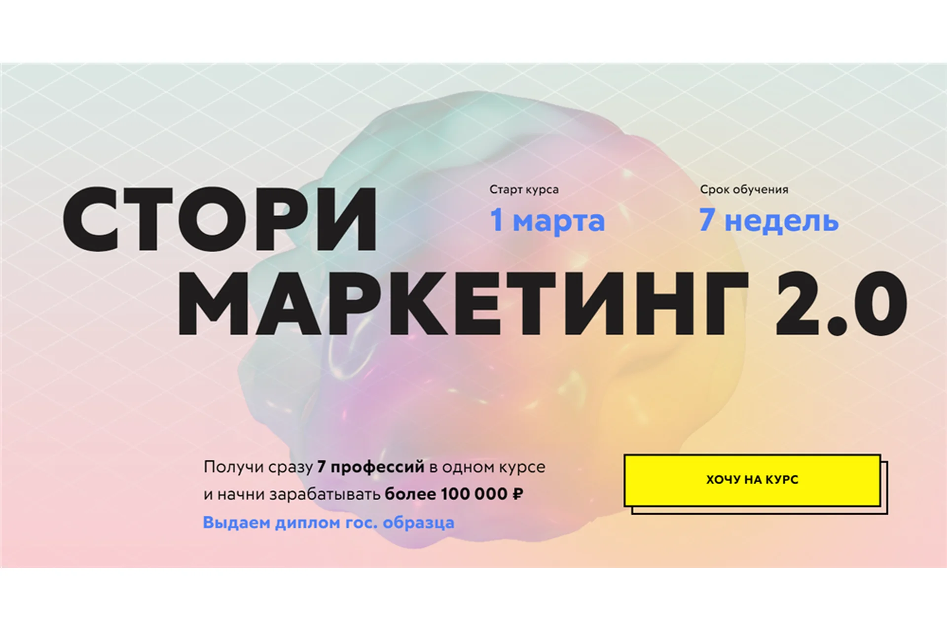 Стори марткетинг 2.0. Тариф Посижу послушаю (Глеб Горшков, Марина Горшкова), фото 1 из 1.