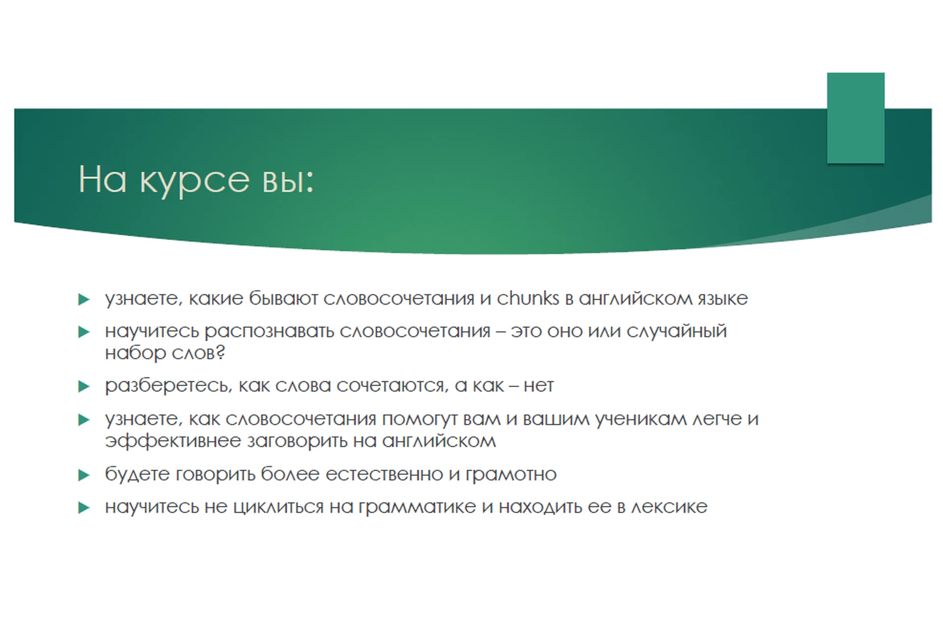 Творец словосочетаний. Тариф «Свобода слова» (Дарья Масловская), фото 1 из 1.