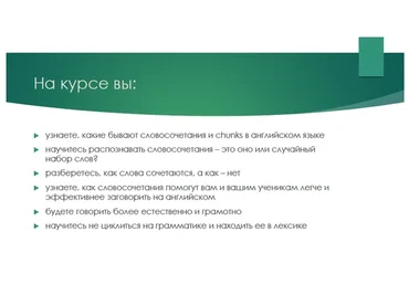 Творец словосочетаний. Тариф «Свобода слова» (Дарья Масловская)