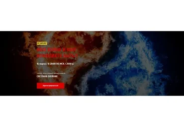 [Арканиум] Моя война и мир. Конфликту быть?! (Светлана Олейник)