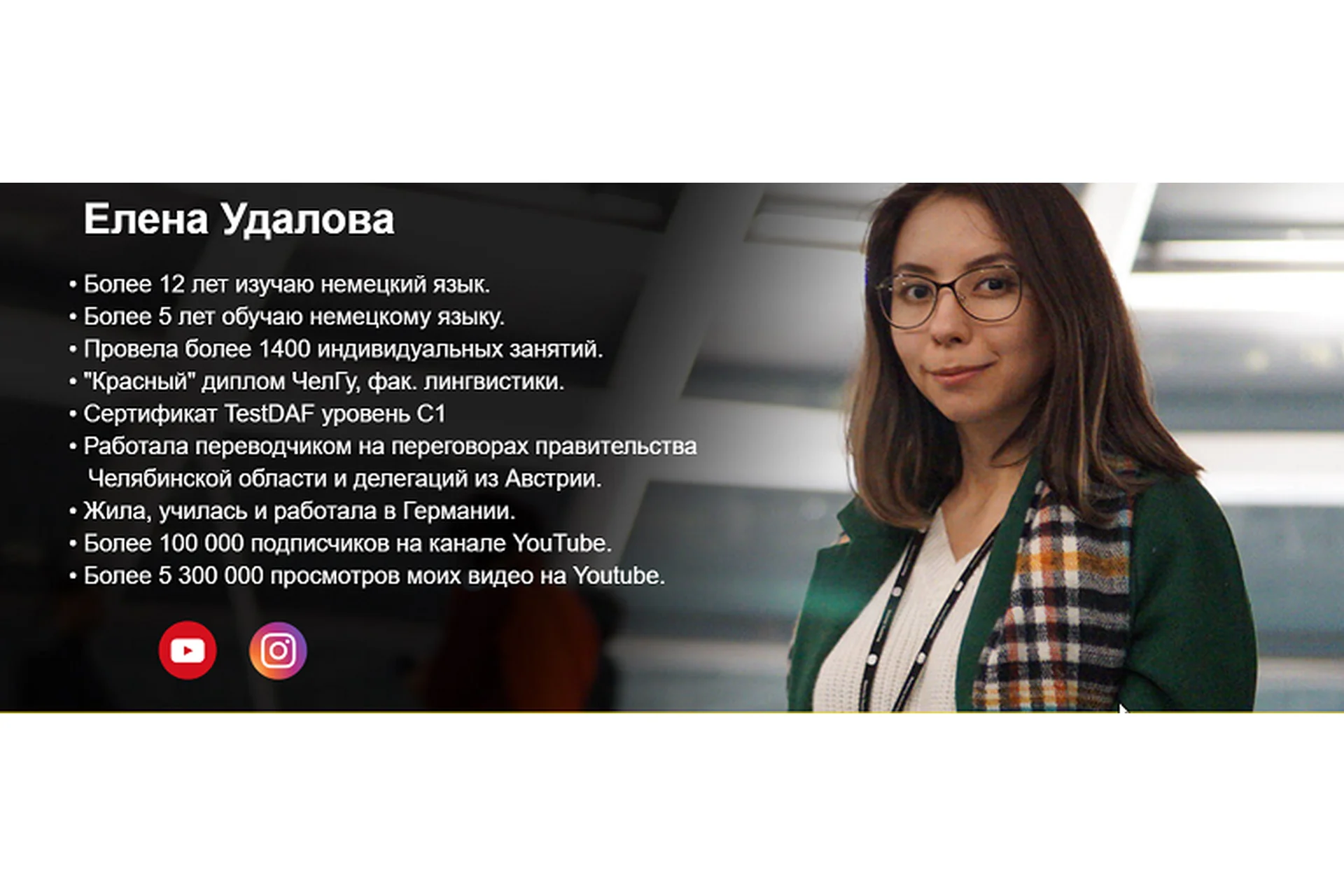 Курс немецкого языка для нулевиков (Елена Удалова), фото 1 из 1.