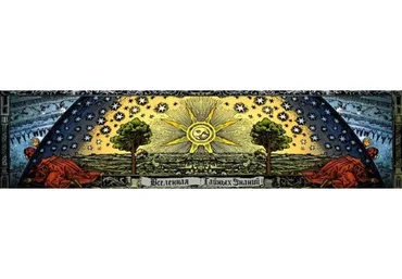 Обряд возврата долга (Richard)