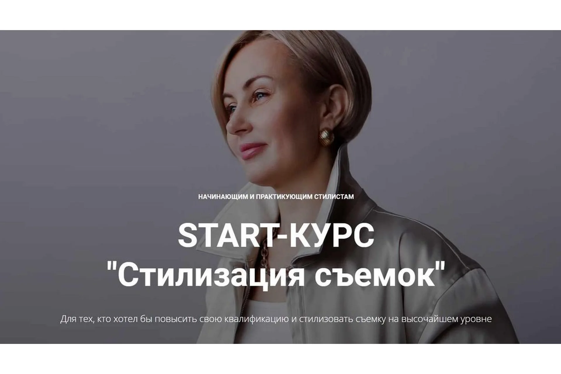 Стилизация съемок. Версия с обратной связью (Наталья Зуева, Марго Ковика), фото 1 из 1.