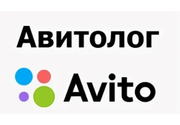 [Dostigatel] Авитолог 2020. Тариф: Бизнес (Артур Абдуллин)