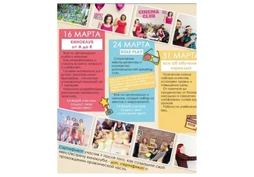 [teacher switcher] Курс по обучению взрослых (Екатерина Конон)