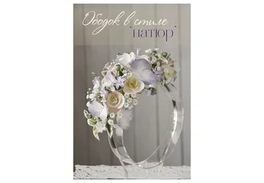 Princess Bell (Наталья Асатурова)