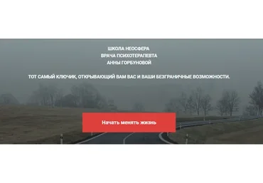 [Anna ProPsi] Исцеление отношений с родителями. Пакет «Практика» (Анна Горбунова)