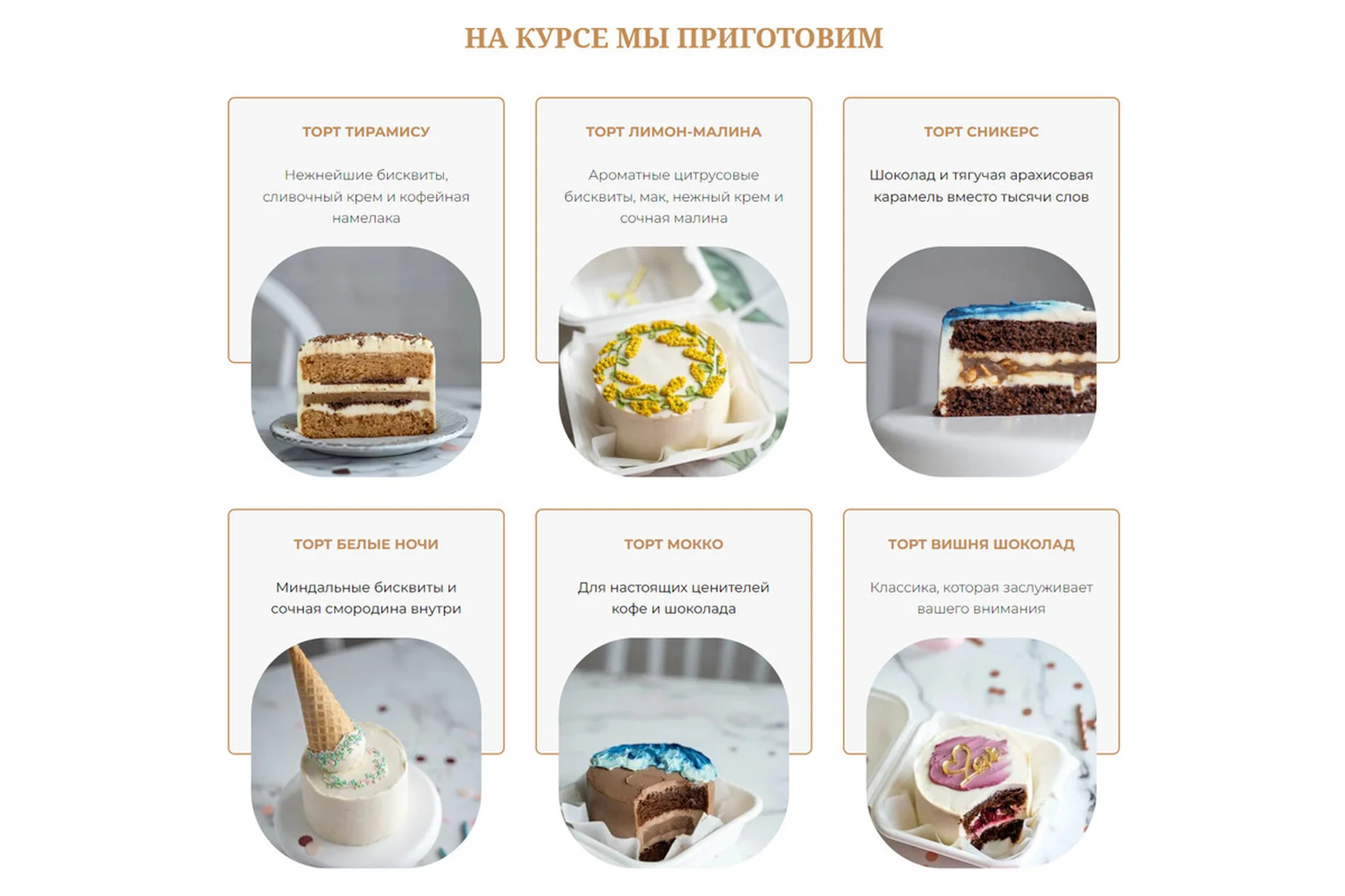 Маленькие радости. Тариф продвинутый (Сабина Ананиади, Алина Литвинова), фото 1 из 1.