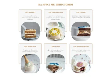 Маленькие радости. Тариф продвинутый (Сабина Ананиади, Алина Литвинова)