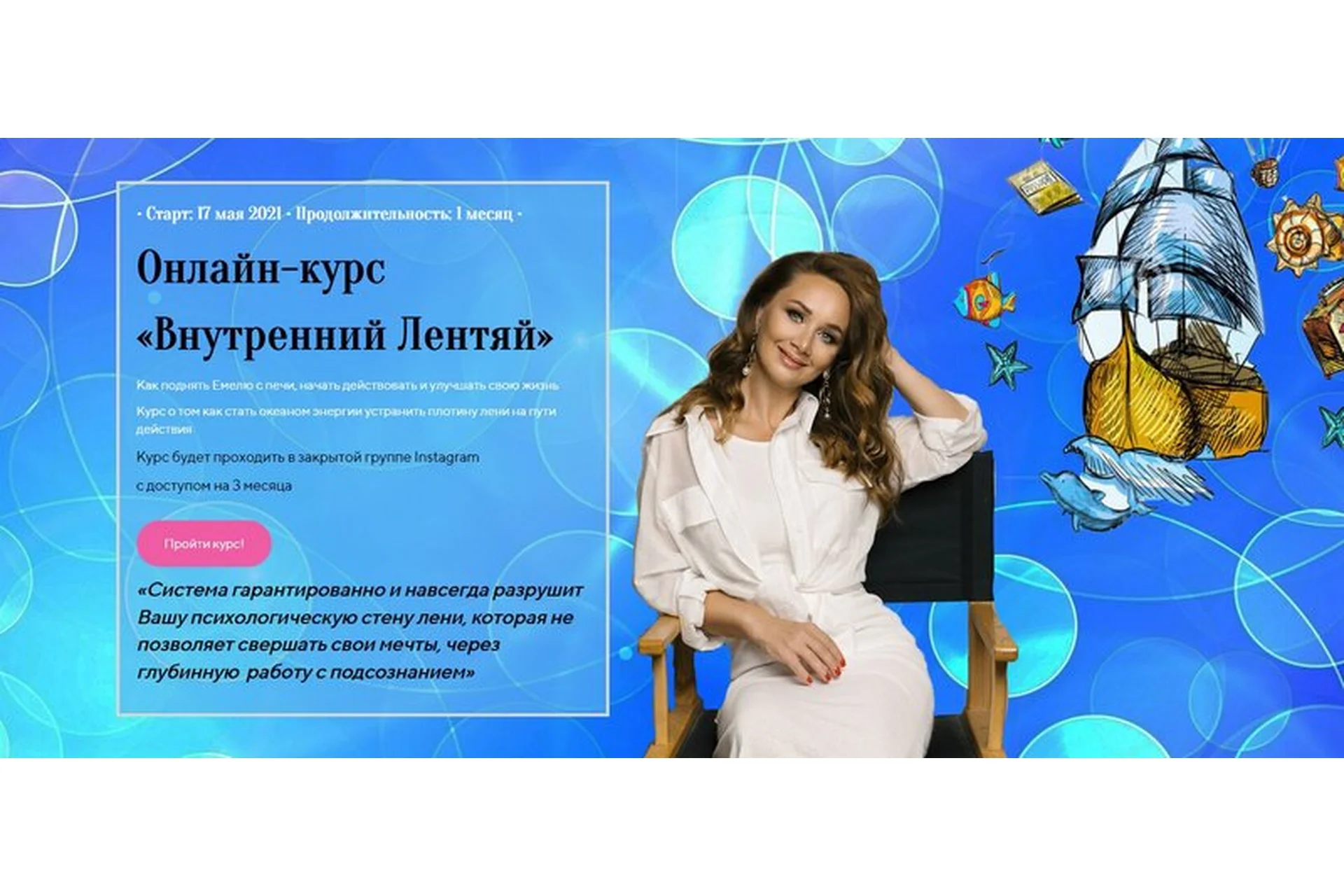 Внутренний лентяй (Лилия Четверикова), фото 1 из 1.